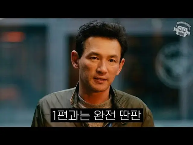9년 만에 돌아왔다! 그런데..≪베테랑 2≫ 소감 리뷰