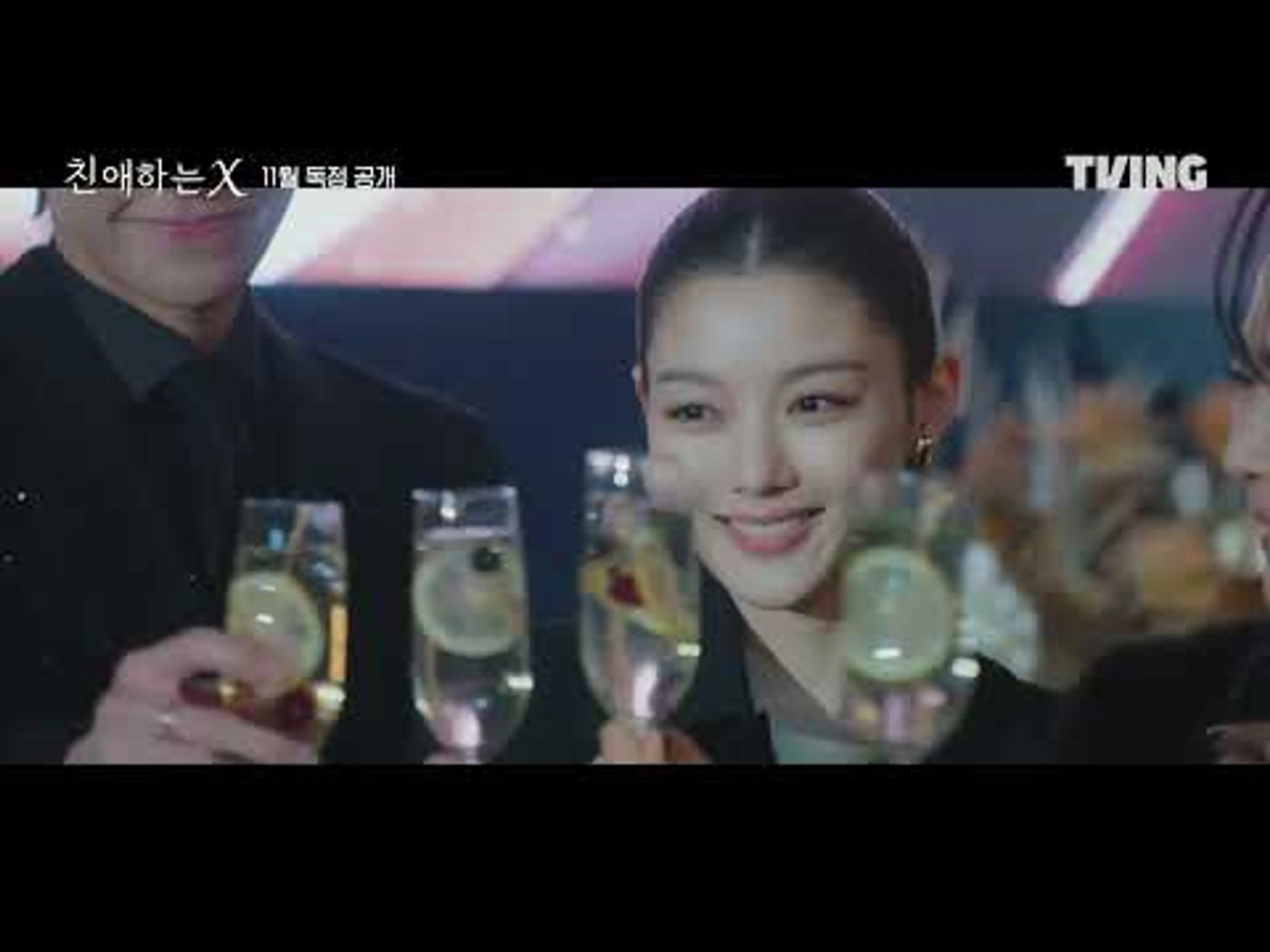 BIFF2025 Trailer | 친애하는 X Dear X | 온 스크린