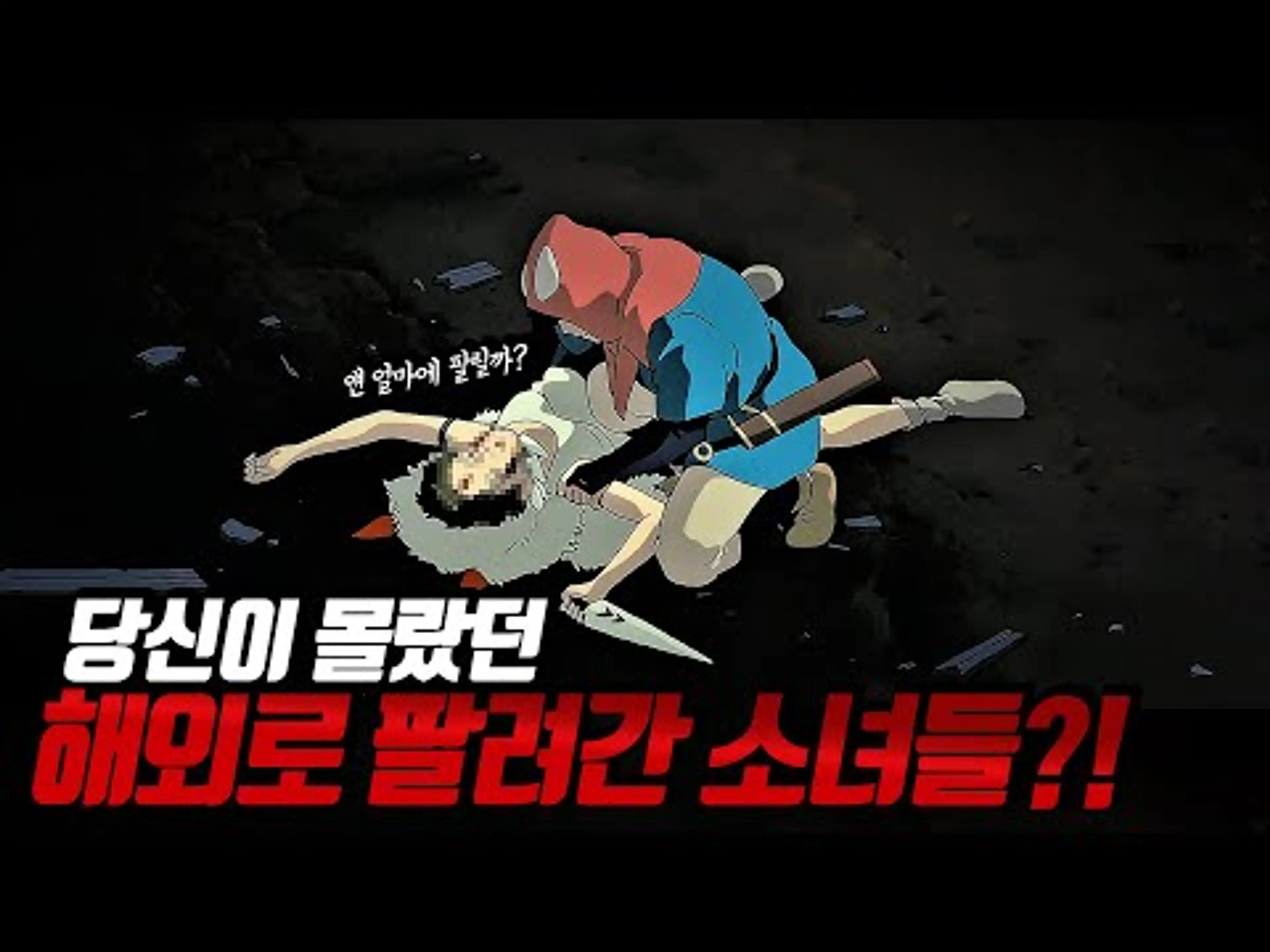 당신이 몰랐던 모노노케히메(원령공주) 100가지 TMI