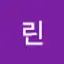 @설린-y6z