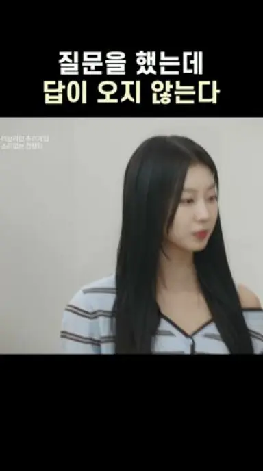 다른 곳만 보는 남자들 #하트시그널5 #shorts 다시보기 쇼츠