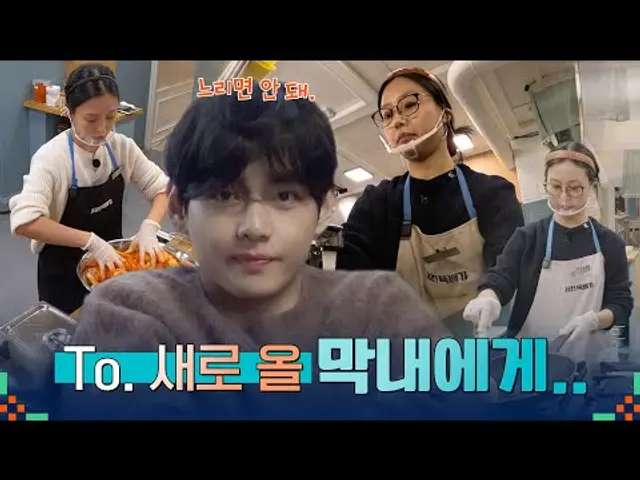 🍽스페셜영상ㅣ인턴에게 인턴이 보내는 영상편지ㅣ서진이네2