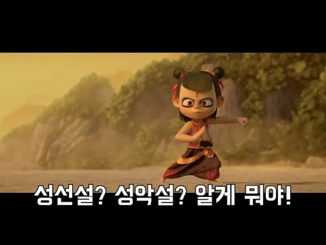 대륙의 실수? 100일만에 1조원을 벌어들인 애니