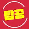 탑공