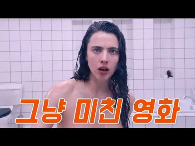 와... 이런 미친