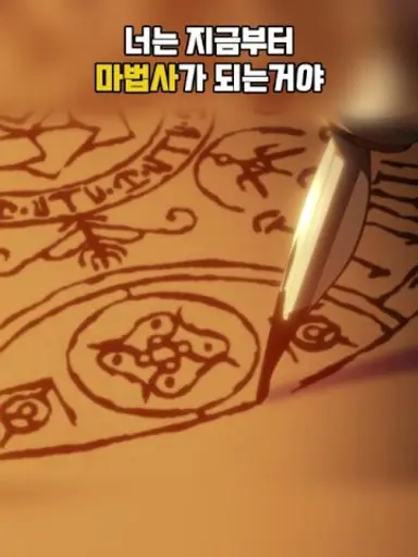 2분기를 책임질 고퀄리티 정통 판타지 #고깔모자아틀리에 #애니추천 #2026년2분기애니 다시보기 쇼츠