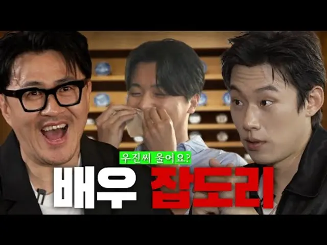 표 팔러 왔다가 잡도리 당한 연우진... 울어요? | 영화 파과는 어떤 내용일까?