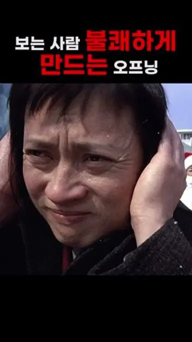 [친절한금자씨] 너 나 잘하세요..! 다시보기 쇼츠