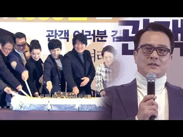 '변호인' 1천만 돌파, 공안검사역 조민기 "저라도 사과드립니다"