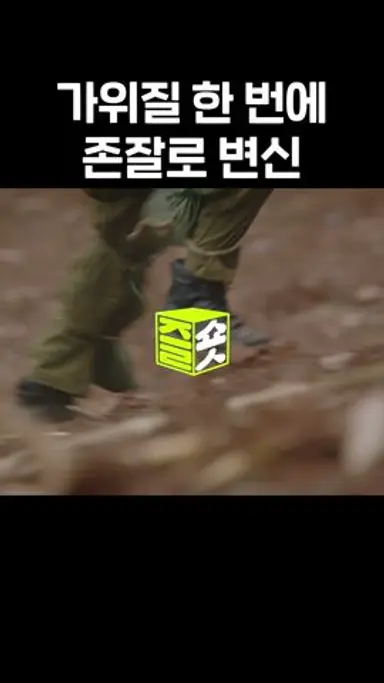 최고의 성형은 다이어트라던데.. #shorts #황후의품격 다시보기 쇼츠