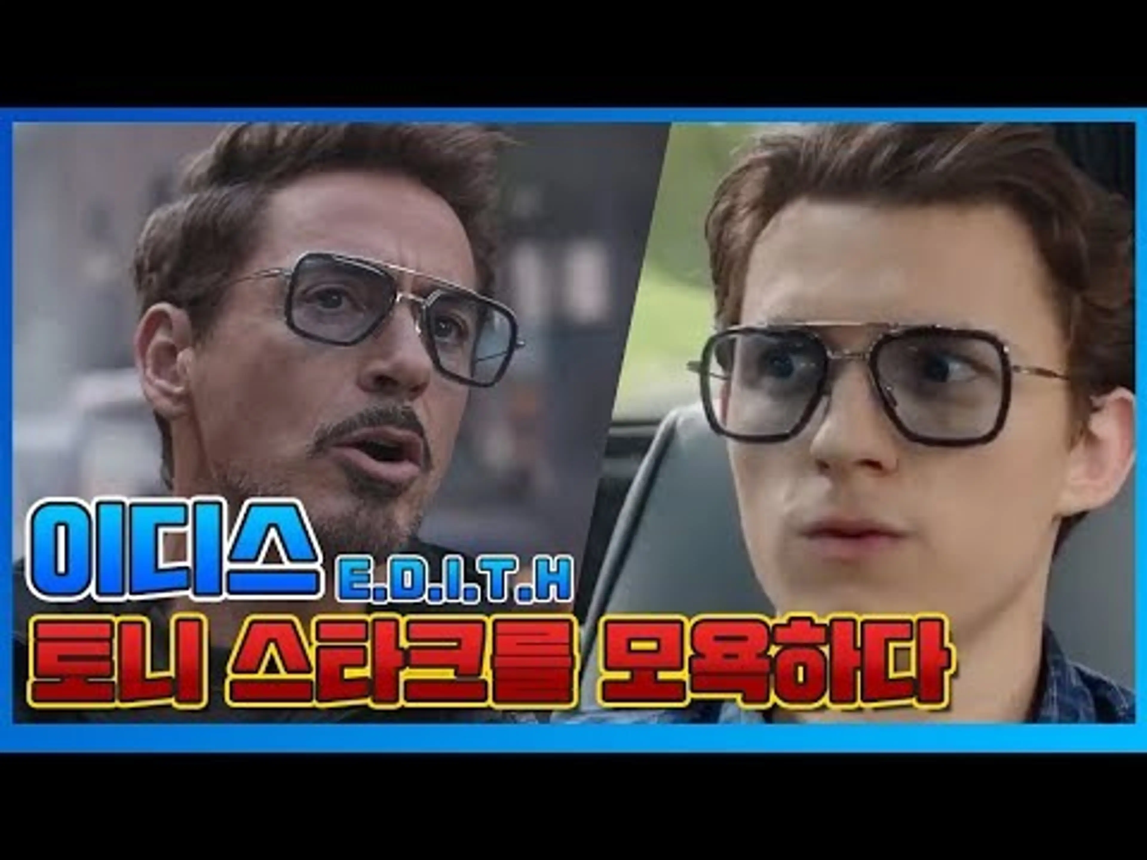 "이디스"를 고찰하다: 스파이더 맨 파 프롬 홈, 가장 큰 비판점