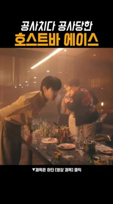 가스라이팅의 신 혜선 #레이디두아 다시보기 쇼츠