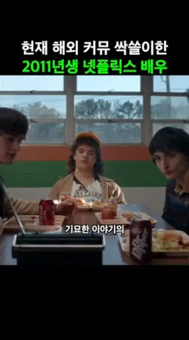 현재 논란중인 배우 교체 다시보기 쇼츠