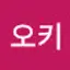 @바리바리잼잼오키