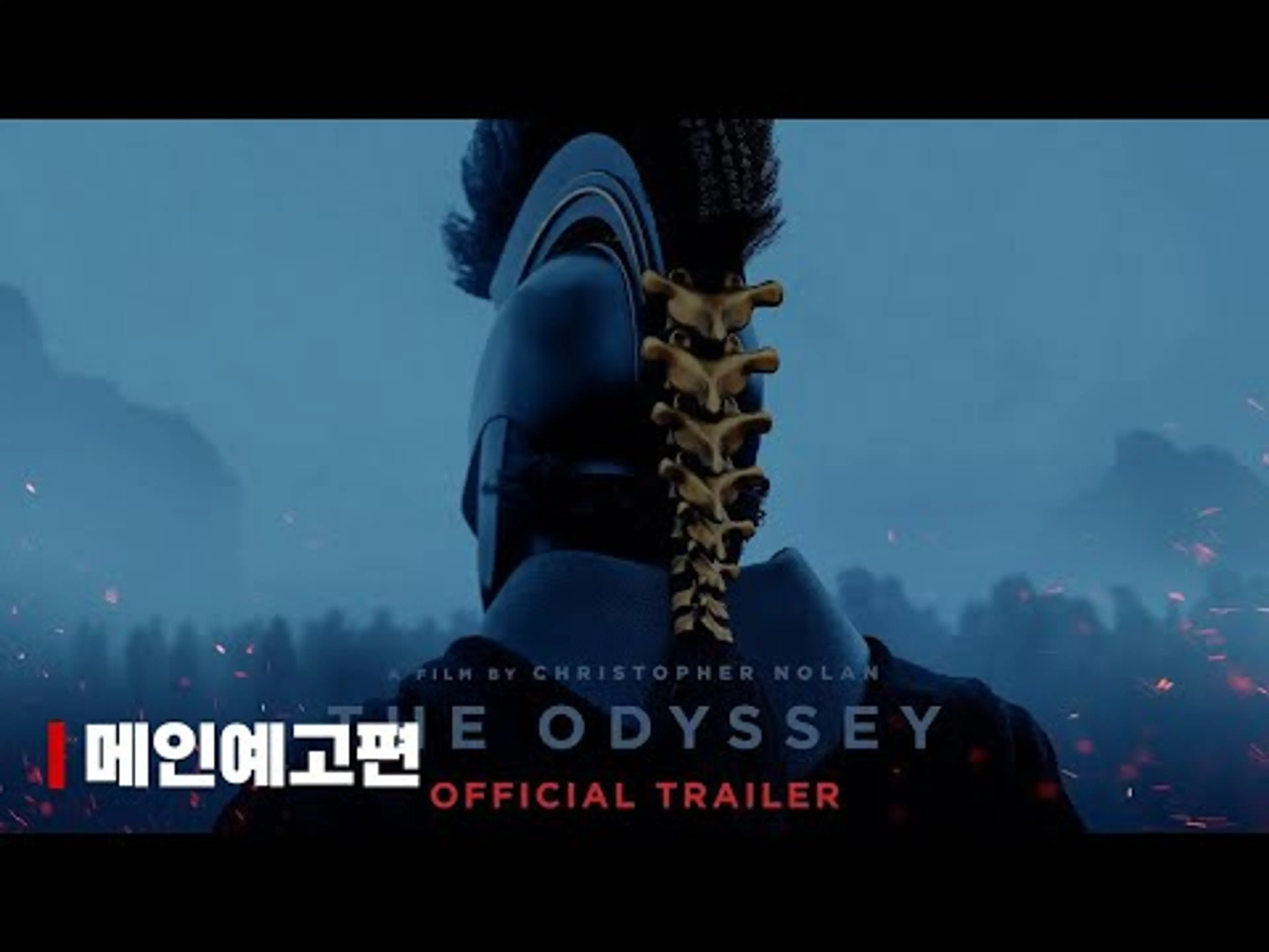 『오디세이』메인 예고편 | 한글 자막