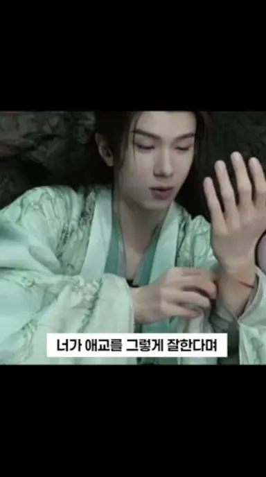 [입청운] 노욱효한테 애교 알려달라하는 여승은 존귀 #입청운 #노욱효 #여승은 다시보기 쇼츠