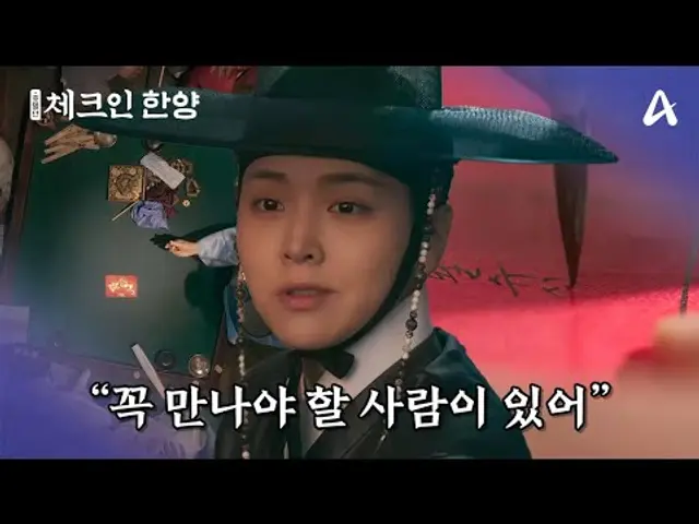 [#체크인한양] 난 홍패 하나 얻으려고 이거까지 해봤다 손들어 ;; 홍패 하나 얻으려고 도박에 개싸움에 홍패 위조까지 할 수 있는 건 다 한 김지은 | 체크인 한양 1 회