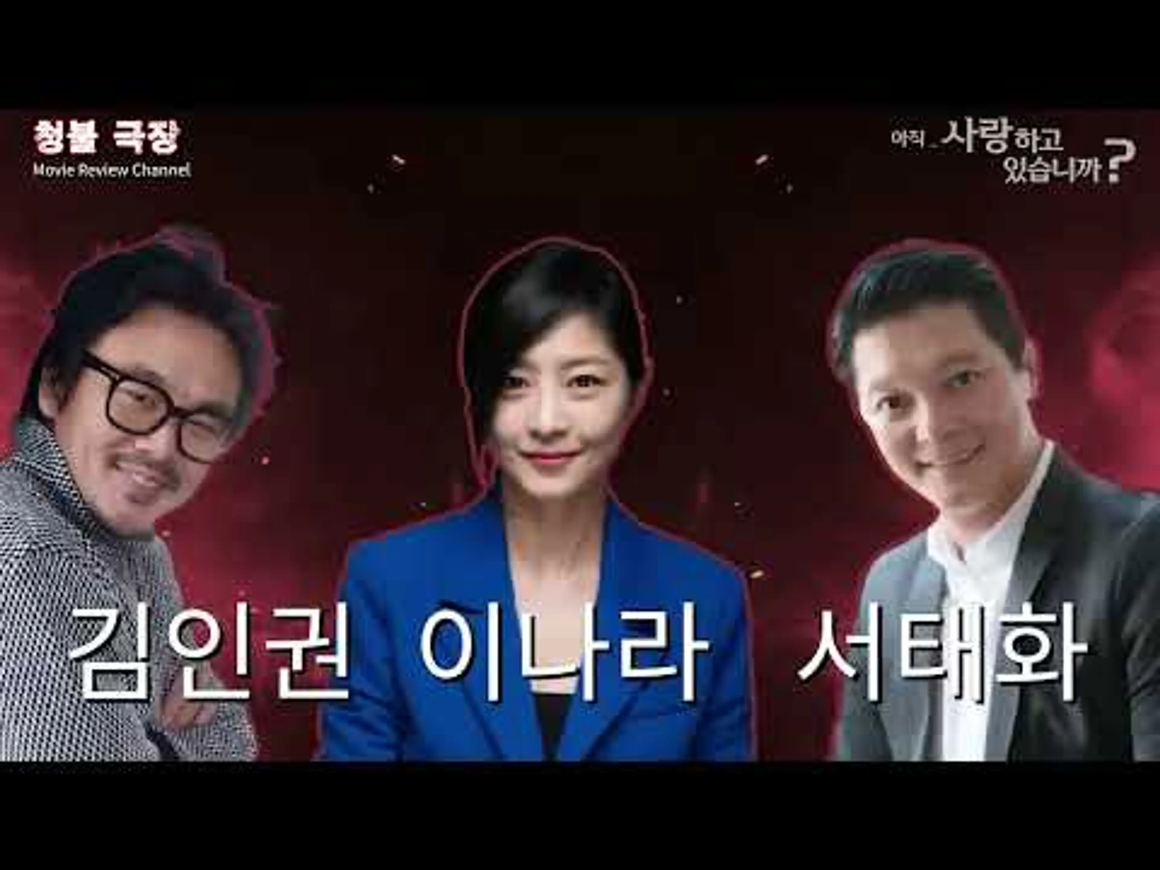 [영화리뷰/결말포함] 짜릿하면서도 재미있는 부부세계를 그린 영화~