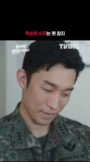 라면밖에 못 끓이는 취사병이라...🤔ㅣTVING | #취사병전설이되다 #TheLegendofKitchenSoldier 다시보기 쇼츠