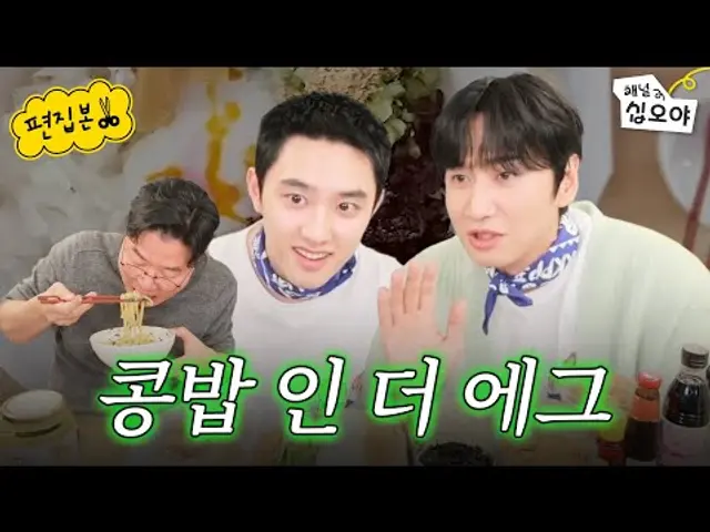 KKPP푸드 전직원 출연 성사! 밥 먹고 밥심나는 라이브 | 🎥라이브 짧게보기