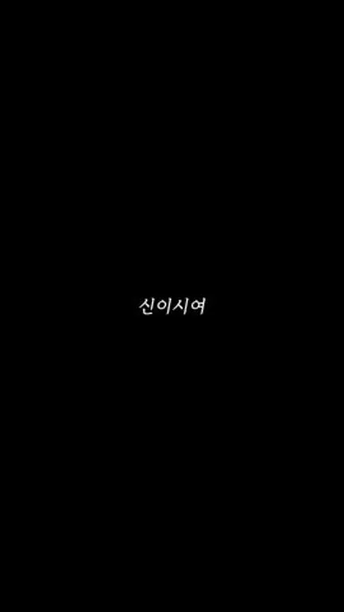 [소방관] 눈물나는 소방관의 기도 다시보기 쇼츠