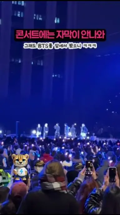 BTS 컴백쇼에 온 외국인이 넷플릭스도 같이 봐야 했던 이유 다시보기 쇼츠