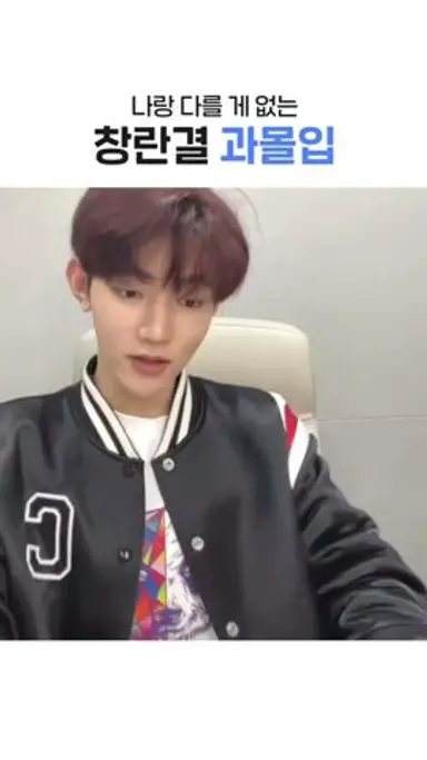 창란결 본 장하오 나랑 다를 게 없는데 다시보기 쇼츠