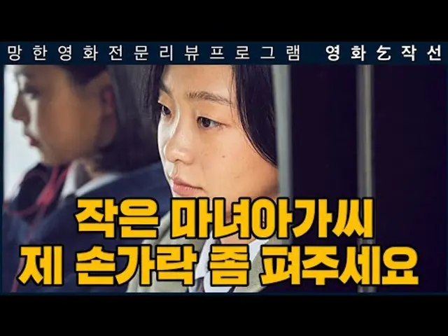 [걸작선 리와인드] 마녀