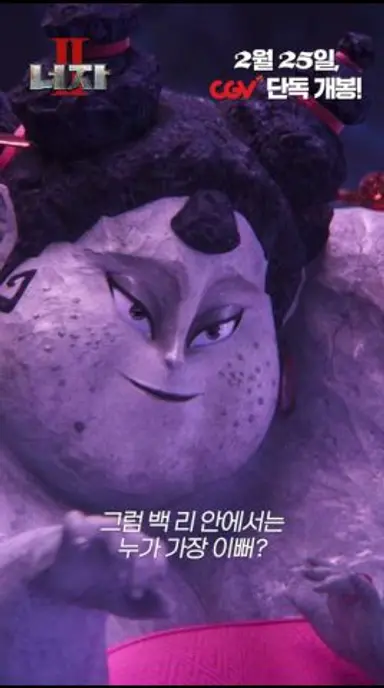 [너자 2] 맑은 눈의 광인 거울을 만났을 때.mp4 👀 다시보기 쇼츠