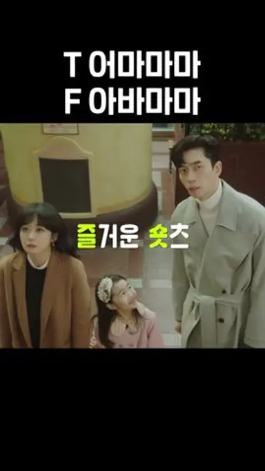 동양 귀신"만" 무서워하는 편😱 #황후의품격 다시보기 쇼츠