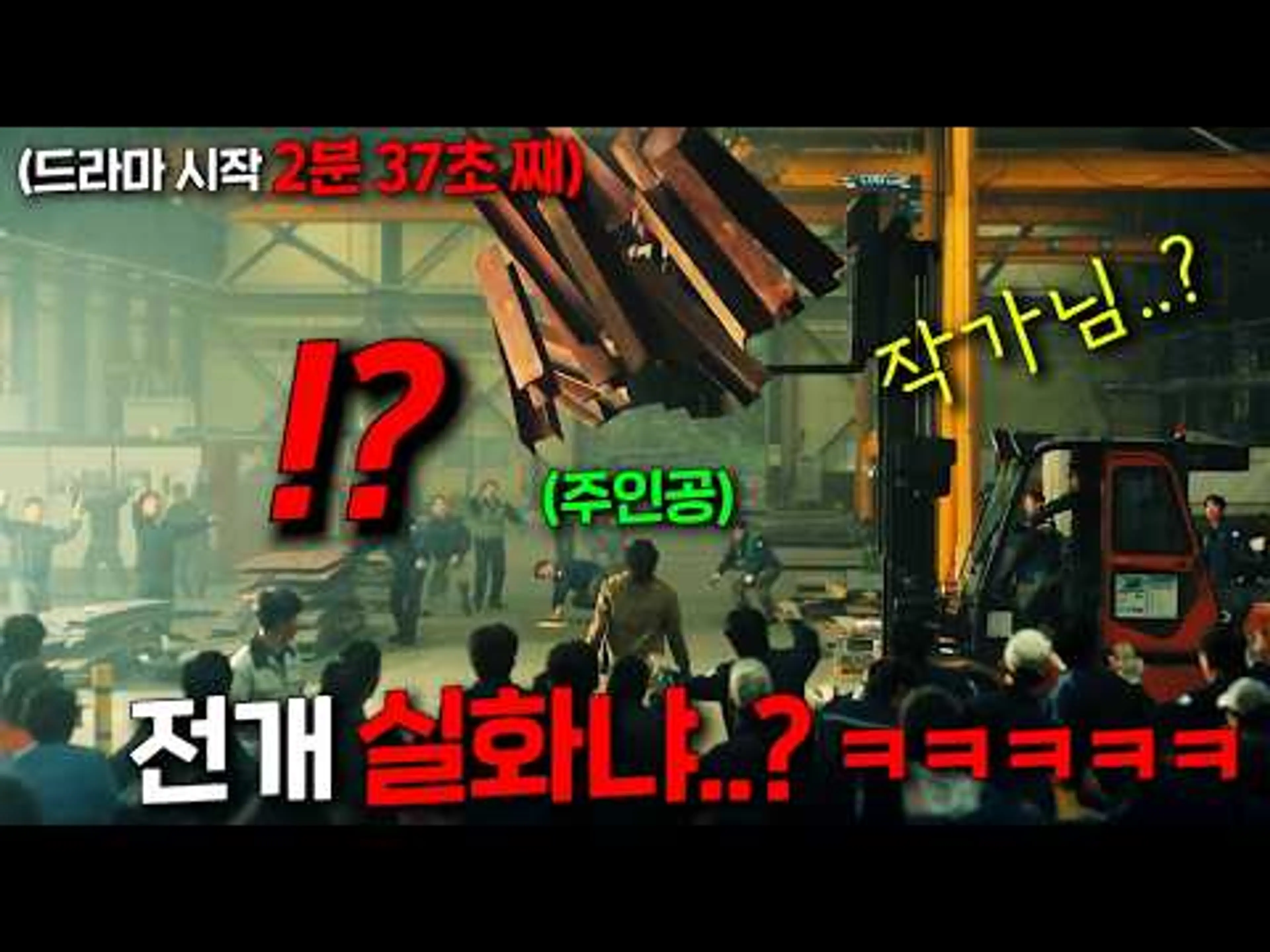 정확히 드라마 "시작 2분 만에" 주인공부터 죽여버리고 시작하는, 2025년 역대급 미친 신작 드라마ㅋㅋㅋㅋㅋㅋㅋ