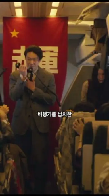 한국 일본 배우들의 감초 연기 대결 ㅋㅋㅋㅋ #굿뉴스 다시보기 쇼츠