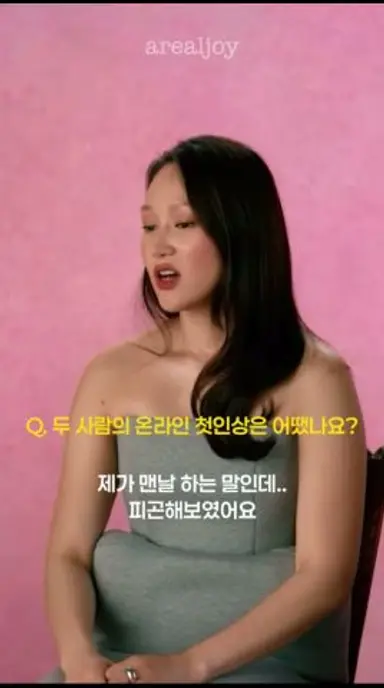 인터뷰 중 칼로 물 베는 루크와 예린 | 브리저튼4 루크톰슨 • 하예린 인터뷰 #브리저튼 #bridgerton #benophie 다시보기 쇼츠