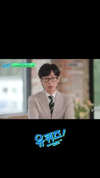 라미란이 말하는 이영애와 함께한〈친절한 금자씨〉 촬영 썰 #유퀴즈온더블럭 다시보기 쇼츠