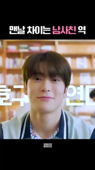 [NCT] 이 얼굴과 헤어진다니 말이 안 됨 #디어엠 다시보기 쇼츠