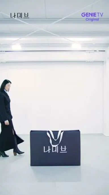 고현정.. 그녀가 돌아왔다#shorts 다시보기 쇼츠