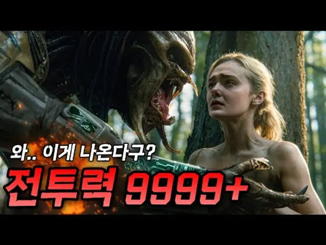 와.. 이게 나온다구??🔥프레데터: 죽음의 땅 VS 프레데터: 킬러 오브 킬러스🔥예고편 나노분석