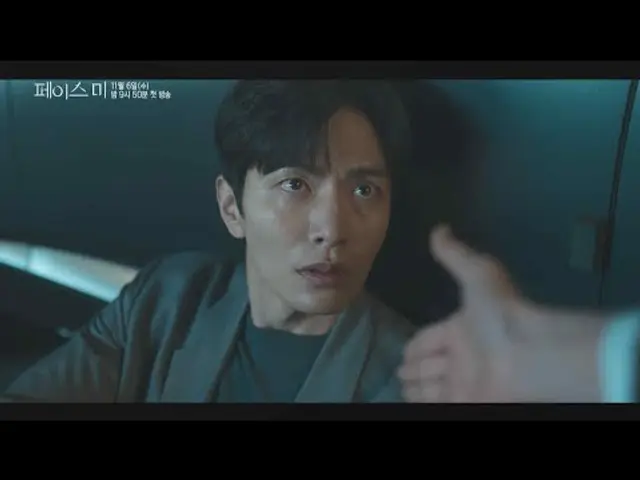 [2차 티저] ＂어디 가는 겁니까?＂ 공조 추적 메디컬 드라마 ＜ 페이스미＞ [페이스미/Face Me] | KBS 방송