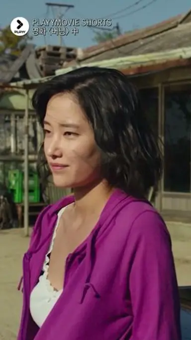 기억도 못 하네... #전종서 #유아인 #스티븐연 #버닝 #PLAYYMOVIE #Shorts 다시보기 쇼츠