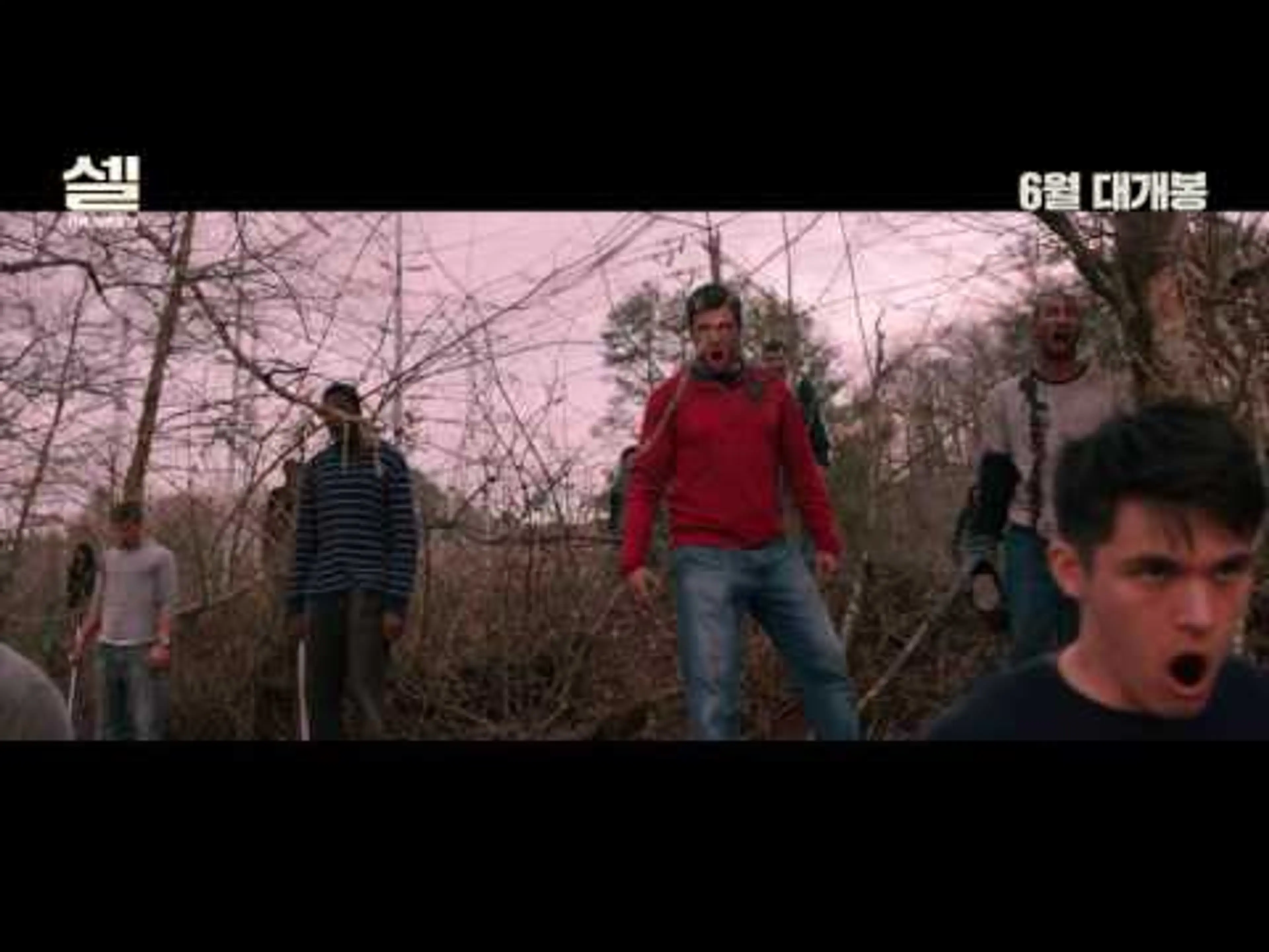 셀: 인류 최후의 날 (Cell) 메인 예고편