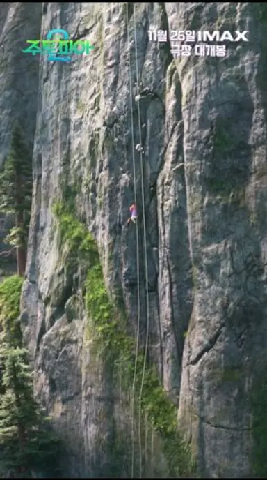 [주토피아 2] 주디&닉 티격태격 꽁냥 케미 다시보기 쇼츠