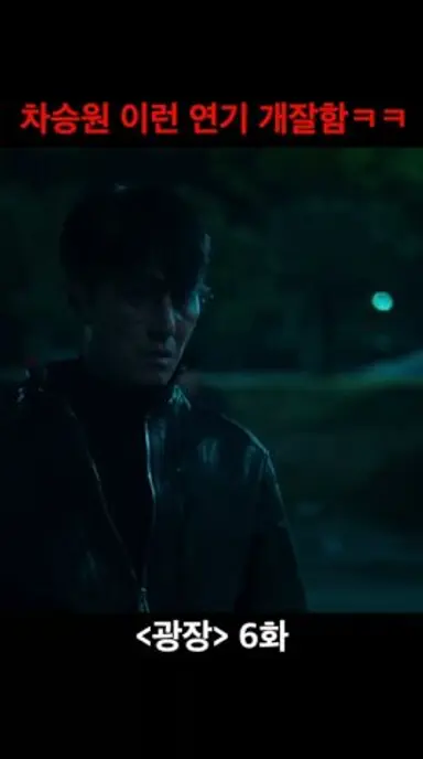 쿨타임때 전사를 만난 마법사의 심정 다시보기 쇼츠