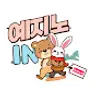 예지노 in