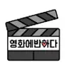 영반