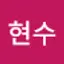 @장현수-b4e