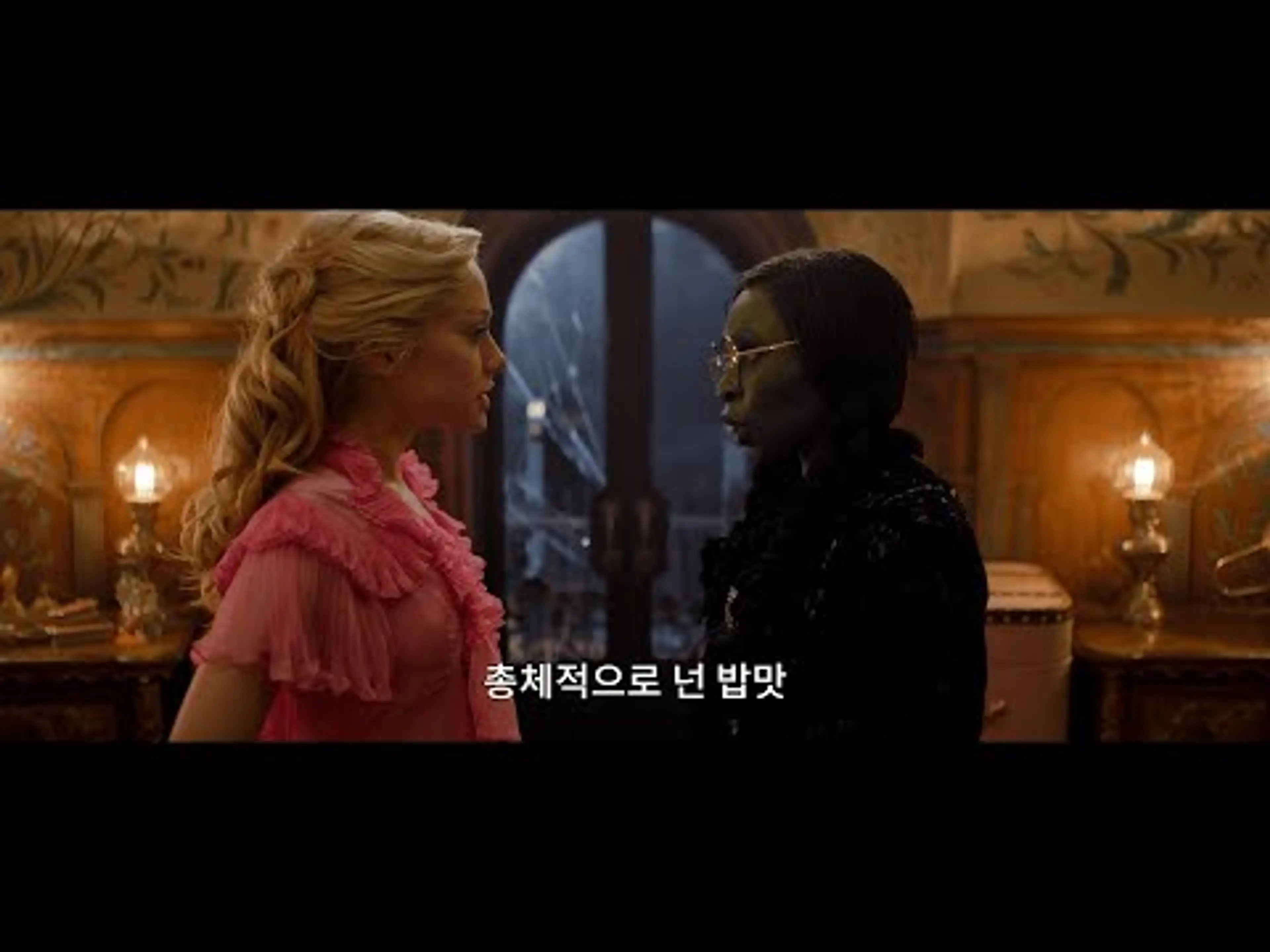 [위키드] What is This Feeling (a.k.a 밥맛송) 클립 공개 💚💖