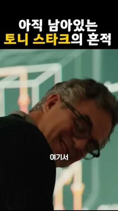 스파이더맨 속 숨은 디테일 #브랜드뉴데이 다시보기 쇼츠