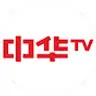 중화TV