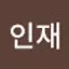 @장인재-h2c