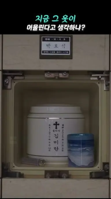 그딴 식으로 옷 입는 게 난 싫다고ㅣ#서현진 #다현 #러브미 #shorts 다시보기 쇼츠